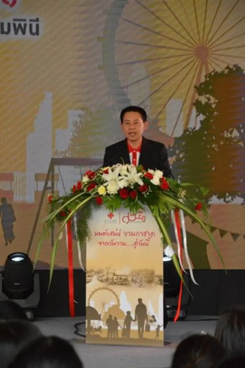 ผู้แทนช่อง 3 ร่วมงานแถลงข่าวการจัดงานกาชาดประจำปี ๒๕๖๑ ภายใต้แนวคิด “๑๒๕ ปี สภากาชาดไทย ร้อยดวงใจ ส่งต่อการให้ที่งดงาม”