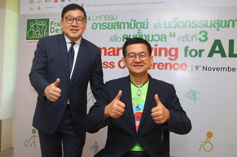 มูลนิธิอารยสถาปัตย์ฯ และพันธมิตร จัด Thailand Friendly Design Expo 2018
