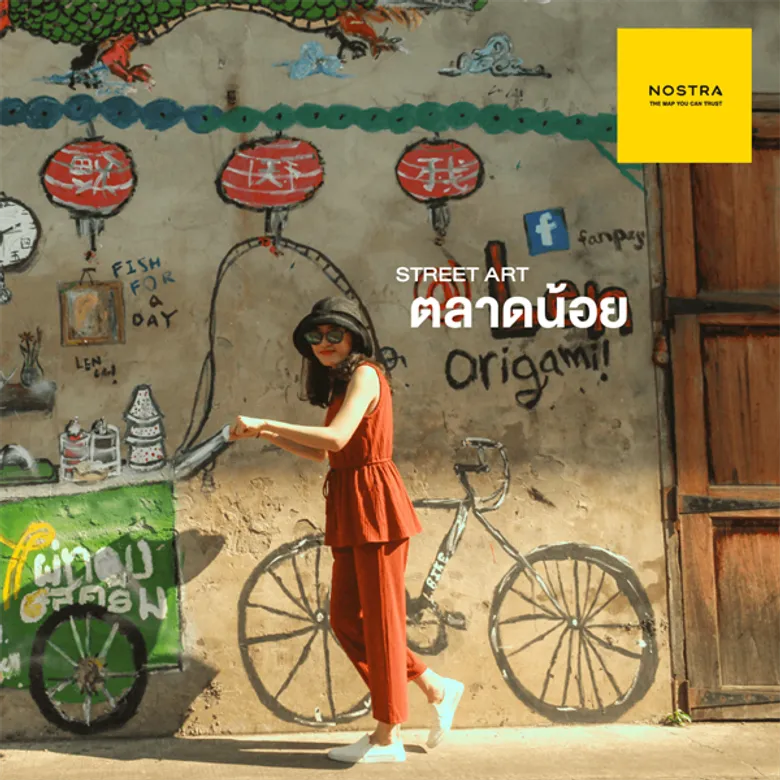 นอสตร้าพาทัวร์ แช๊ะ 10 จุดถ่ายรูปสุดเฟี้ยว เที่ยวเปลี่ยนรูปโปรไฟล์ในกรุงเทพ