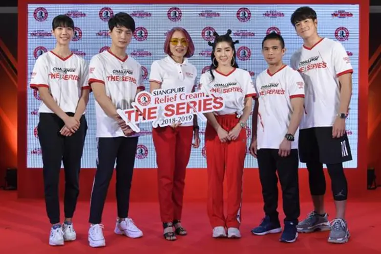 “อาเล็ก-จียอน-คริส” ร่วมเปิดแคมเปญ SIANGPURE RELIEF THE SERIES 2018-2019
