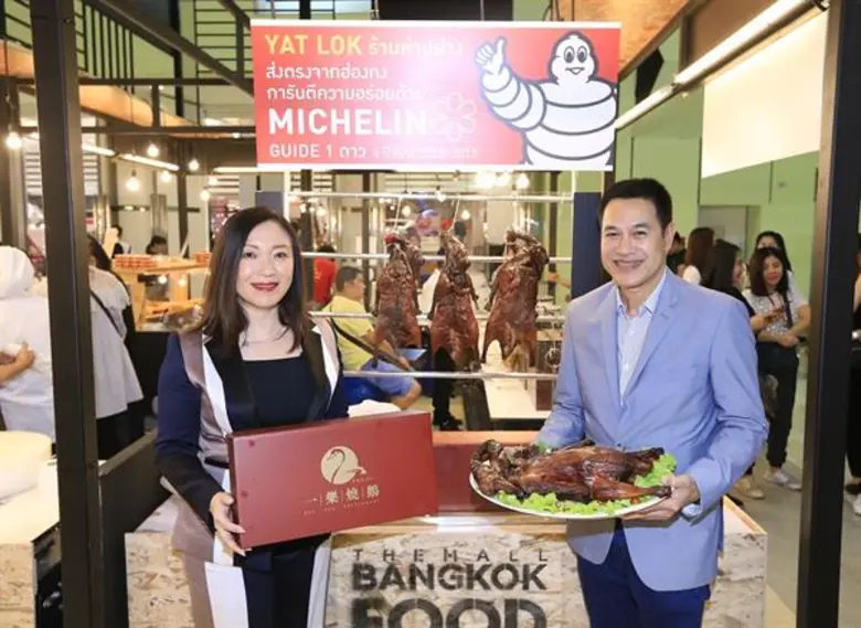 ใหม่ – ดาวิกา ชวนช้อป-ชิม งาน “THE MALL BANGKOK FOOD EXPO 2018” มหกรรมอาหารที่ยิ่งใหญ่ที่สุดแห่งปี