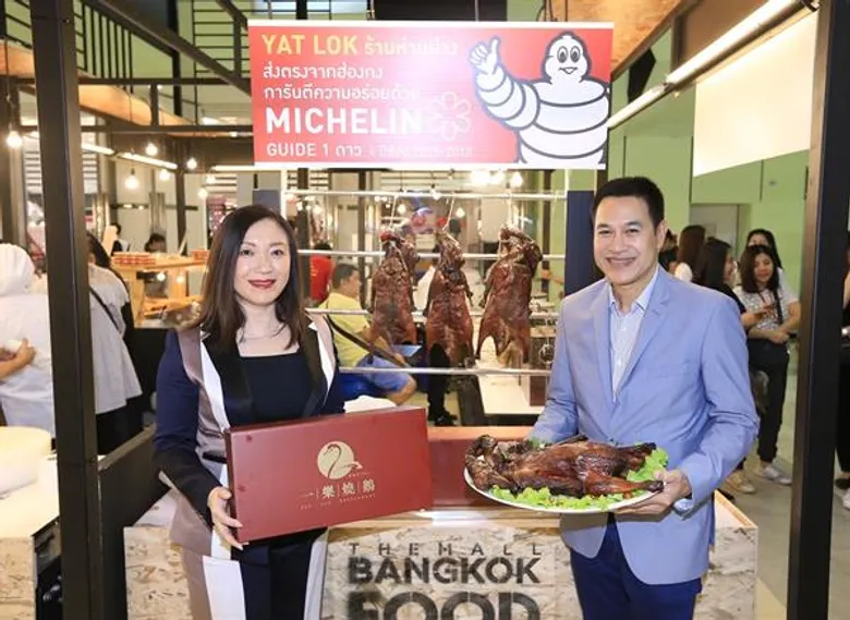 ใหม่ – ดาวิกา ชวนช้อป-ชิม งาน “THE MALL BANGKOK FOOD EXPO 2018” มหกรรมอาหารที่ยิ่งใหญ่ที่สุดแห่งปี