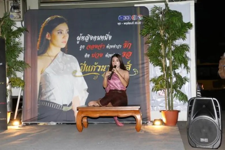 กระแสตอบรับดีเกินคาด! ช่อง3 สานต่อกิจกรรม...