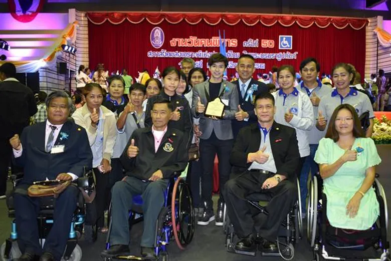 “บิว พงค์พิพัฒน์ อาร์สยาม” ปลื้มรับโล่ประกาศเกียรติคุณงานวันคนพิการปี 61