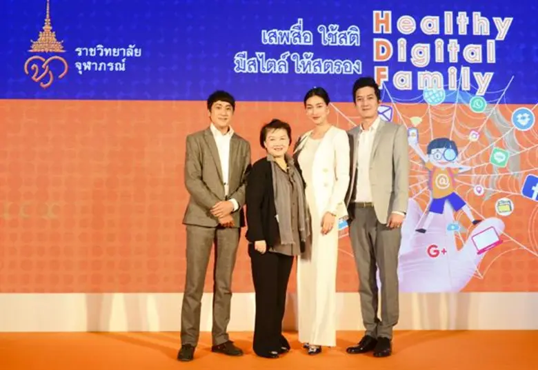 ราชวิทยาลัยจุฬาภรณ์ จัดเดินสายให้ความรู้แ...