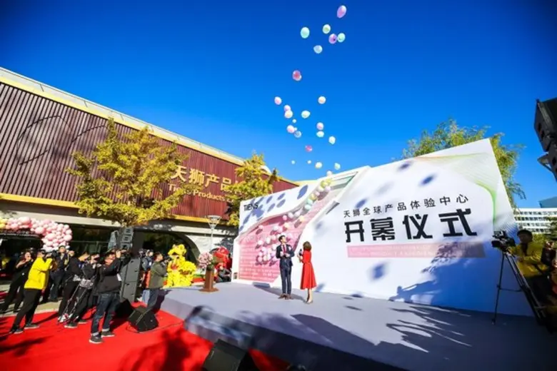 เทียนส์ กรุ๊ป (TIENS Group) บริษัทชั้นนำใ...