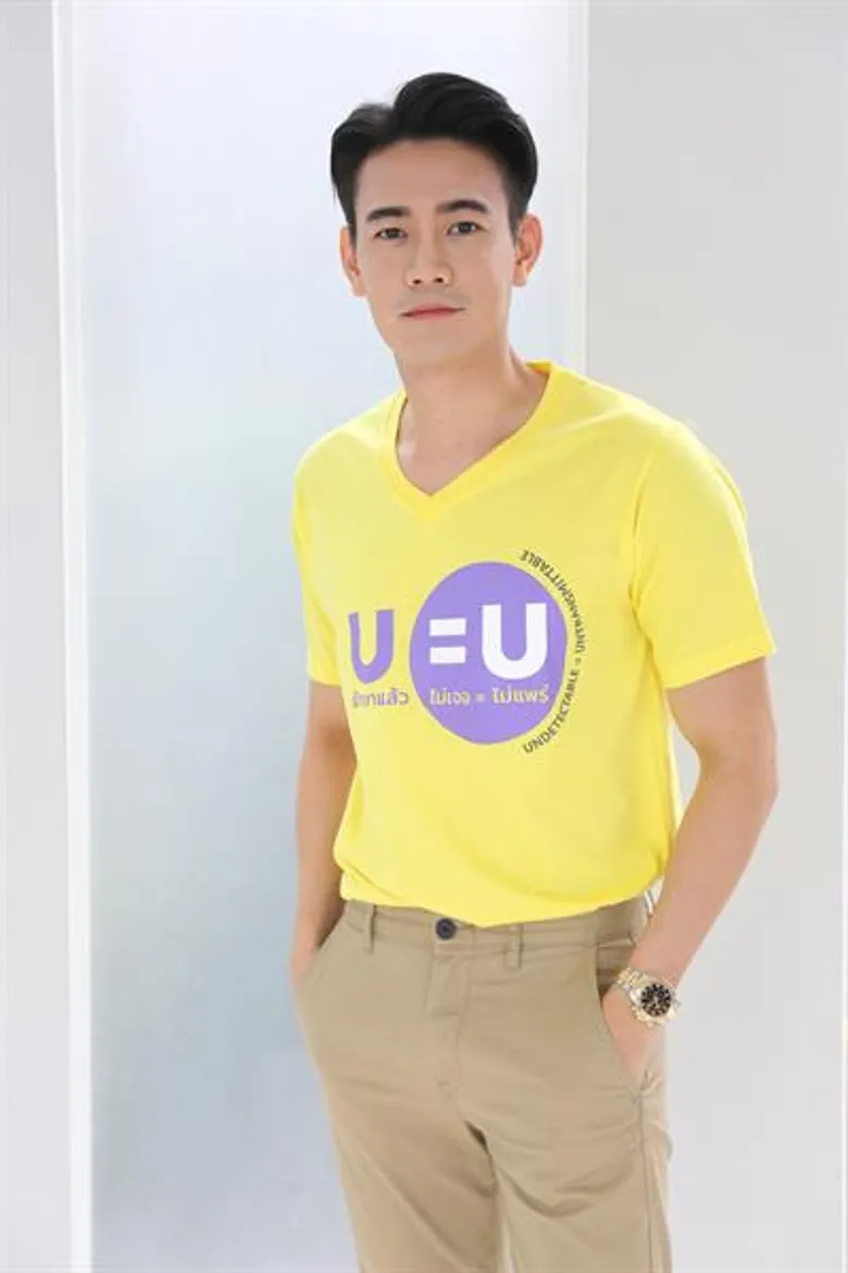 “บิว กัลยาณี” ปลื้มเป็นพรีเซ็นเตอร์ วันเอดส์โลก ปี 2561 “ฟลุค-หลี่แช” ร่วมรณรงค์ “U=U รักษาแล้วไม่เจอเท่ากับไม่แพร่”