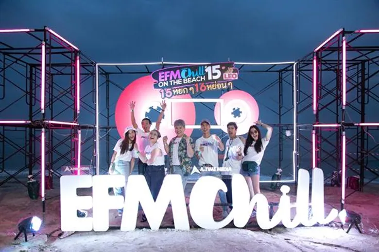 ไม่ต้องพูดเยอะ “EFM x CHILL on The Beach #15” มันสนุกมาก