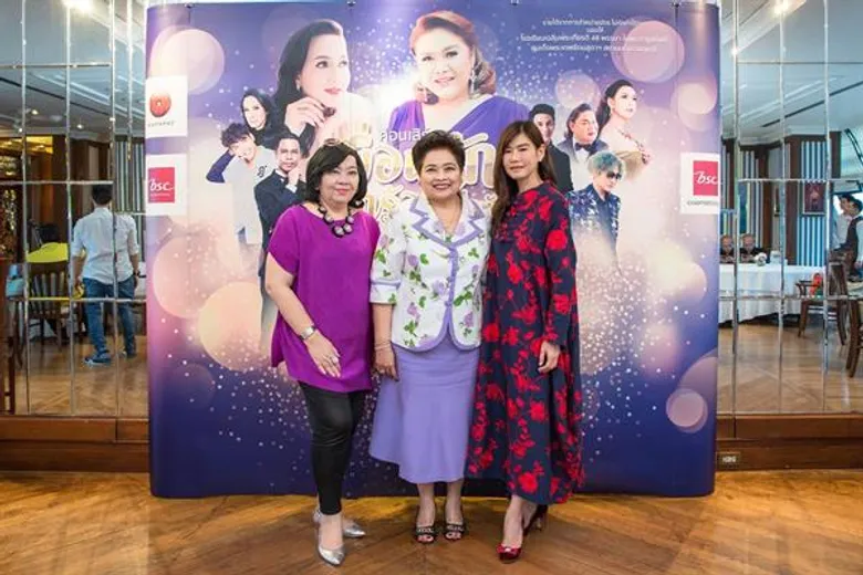 งานแถลงข่าว เพื่อนรัก นักร้อง น้องรัก ของสองสาวเพื่อนซี้ เจี๊ยบ-นนทิยา จิวบางป่า กับคุณเบคกี้-ริส่า หงษ์หิรัญ รองมิสไทยแลนด์เวิลด์ 1988