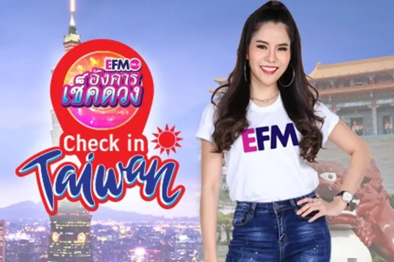 คนโสดทั้งหลายเตรียมตัวลงจากคานกันได้เลย ค...