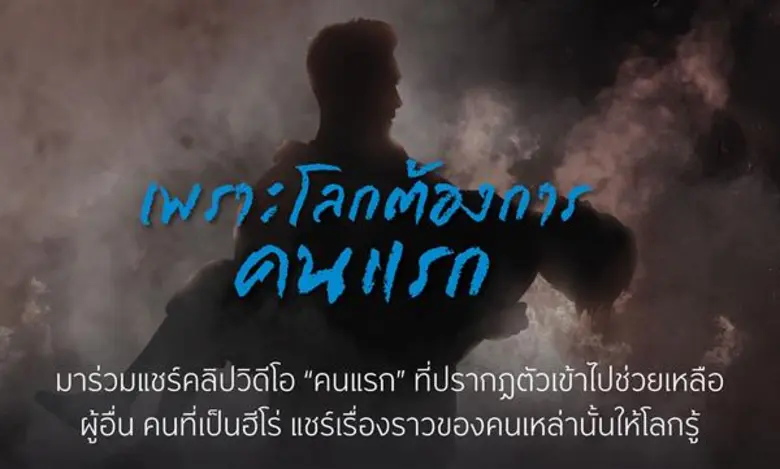 กรุงศรีเฟิร์สช้อยส์ (Krungsri First Choic...