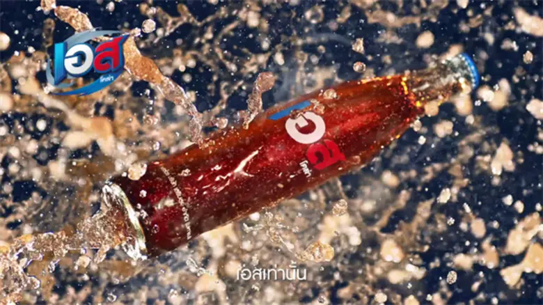 TVC ภาพยนตร์โฆษณาชุด "ภารกิจ" ภายใต้แคมเปญที่พูดถึงการดื่มเอสโคล่าคู่กับมื้ออาหาร