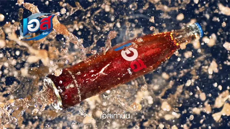 TVC ภาพยนตร์โฆษณาชุด "ภารกิจ" ภายใต้แคมเปญที่พูดถึงการดื่มเอสโคล่าคู่กับมื้ออาหาร