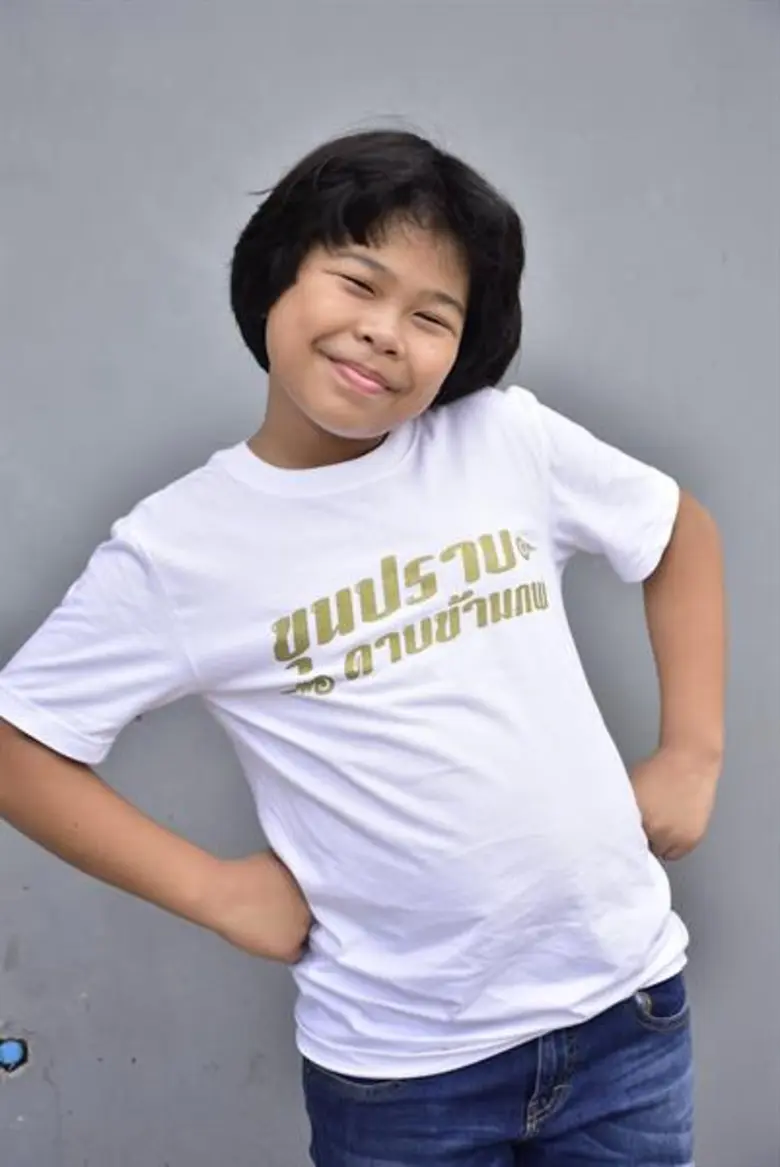 “ช่องวัน31” ถือฤกษ์ดีบวงสรวงละครใหม่ “กั้ง-สมายด์” นำทีมฮาใน “ขุนปราบดาบข้ามภพ”