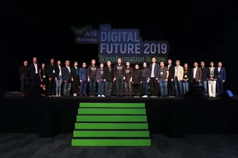 AIS Business ประกาศวิสัยทัศน์ยกระดับสู่ “ผู้นำบริการ ICT เพื่อองค์กรครบวงจร-Most Trusted ICT Service Provider” แสดงศักยภาพของบริษัทในเครือและพันธมิตรชั้นนำด้านไอทีระดับโลก