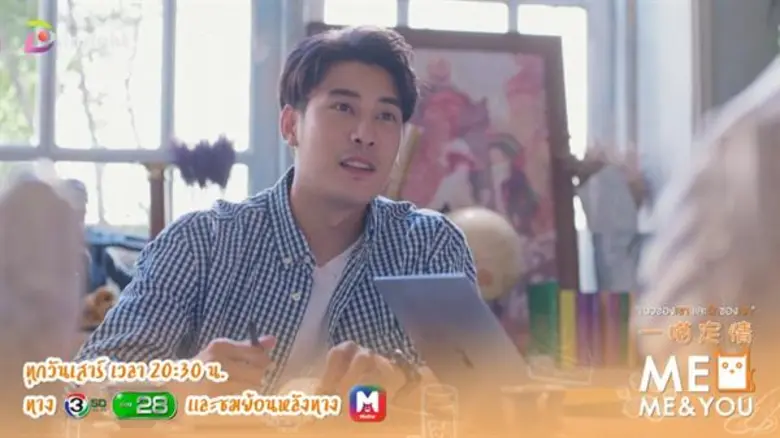 พีทได้นำดอกกุหลาบช่อใหญ่มาขอคืนดีกับไลลาท...