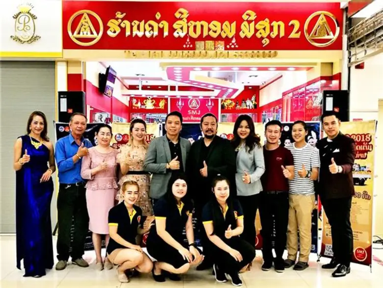 นางศุภากรณ์ ปรีชา (ที่ 4 จากขวา) ประธานกร...