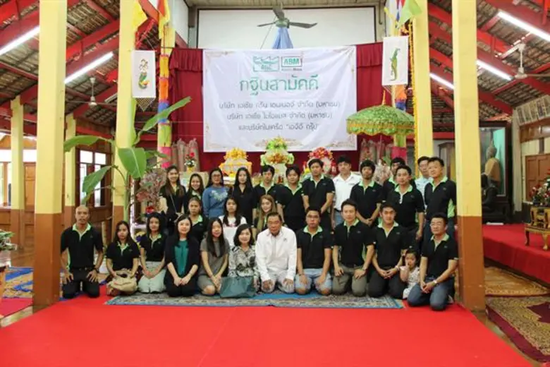 คุณพนม ควรสถาพร ประธานกรรมการบริหาร และกร...