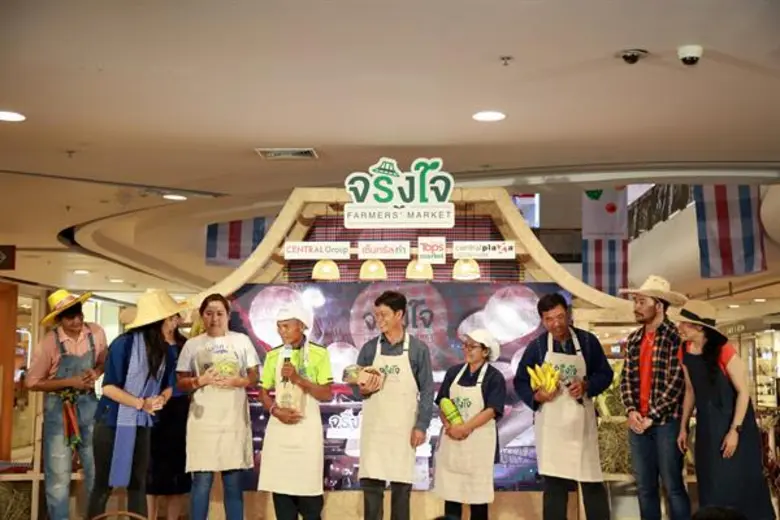 กลุ่มเซ็นทรัล (Central Group) ร่วมเดินหน้...