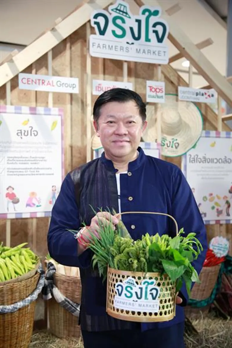 กลุ่มเซ็นทรัล สู่ Social Enterprise ผุดโมเดลใหม่ “จริงใจ Farmers’ Market” ค้าปลีกรายแรก! ให้เกษตรกรมาขายเงินสด คิกออฟที่อุดรธานีลุยเปิด 9 จังหวัดในปี 2562