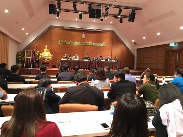 การแถลงข่าวตรวจจับวัสดุกัมมันตรังสีผิดกฎหมาย