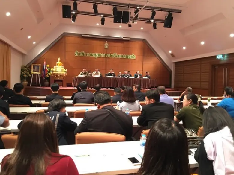 การแถลงข่าวตรวจจับวัสดุกัมมันตรังสีผิดกฎหมาย	