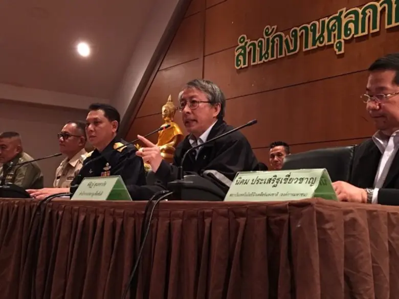 การแถลงข่าวตรวจจับวัสดุกัมมันตรังสีผิดกฎหมาย	