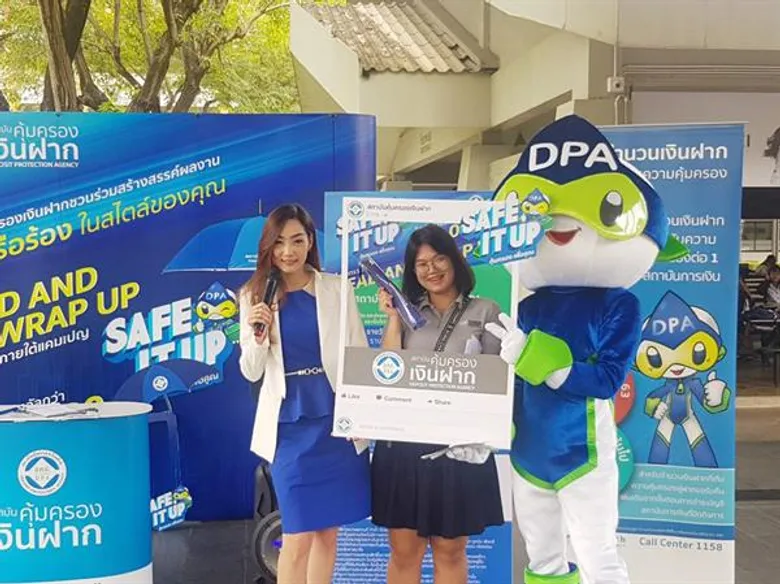 DPA ปรับกลยุทธ์สื่อสาร ใช้ Music Marketing สร้างการรับรู้เจาะกลุ่มนักศึกษา เดินหน้าประชาสัมพันธ์พ่วงกิจกรรมประกวด