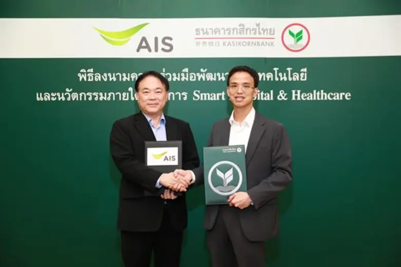 นายวีรวัฒน์ ปัณฑวังกูร (ขวา) รองกรรมการผู...