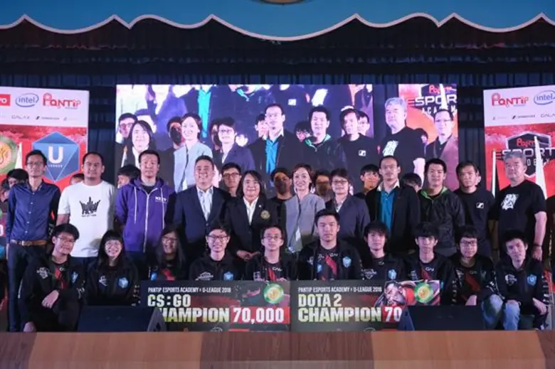 พันธุ์ทิพย์ ประตูน้ำ ส่งเสริมกีฬาอี-สปอร์ท มอบทุนการศึกษากว่า 3 แสนบาท แก่ผู้ชนะเลิศในการแข่งขัน 'Pantip E-Sport Academy X U-League2018’