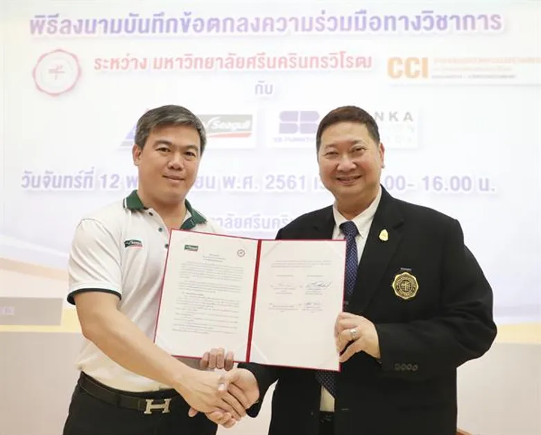 ซีกัล จุดพลังไอเดียคนรุ่นใหม่ ลงนามความร่วมมือกับ มศว ดันอุตสาหกรรมเครื่องครัวไทยสู่สากลด้วยความล้ำหน้าด้านดีไซน์