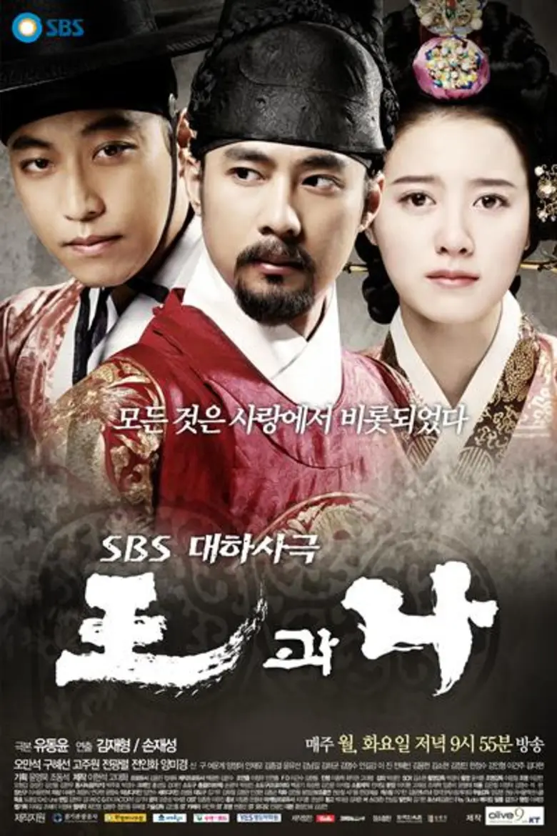 เตรียมพบกับซีรีส์ประวัติศาสตร์ของเกาหลีสุ...