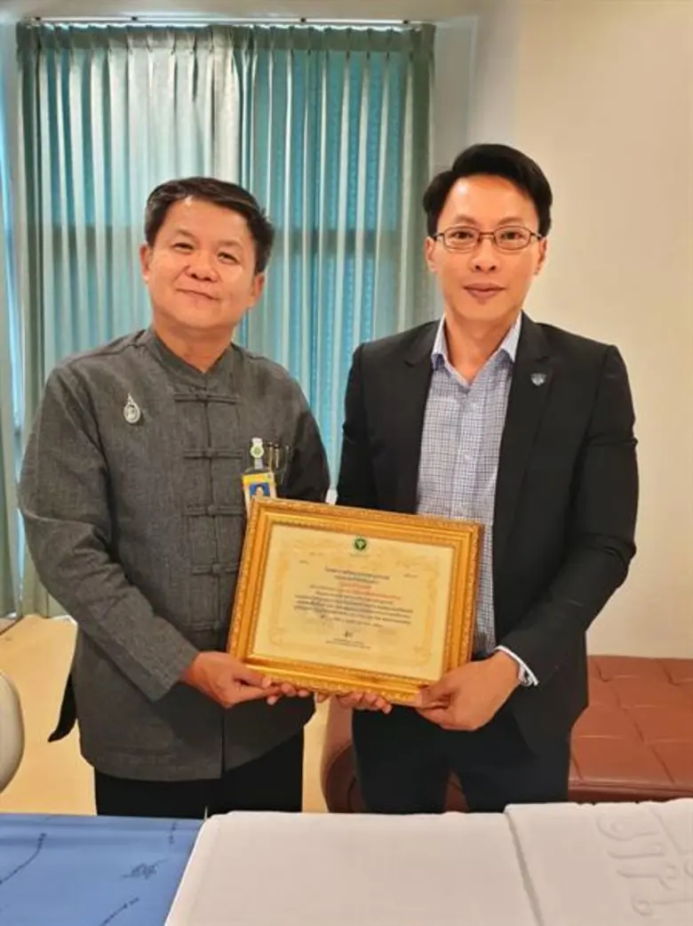 โรงพยาบาลเชียงรายประชานุเคราะห์ รับบริจาคอุปกรณ์ทาง...