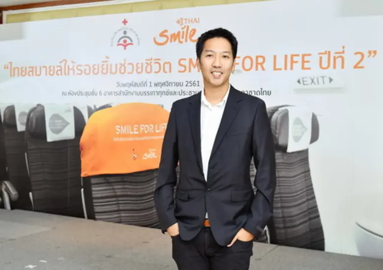 การสานต่อความปรารถนาดีจากผู้ให้ไปสู่มือผู...