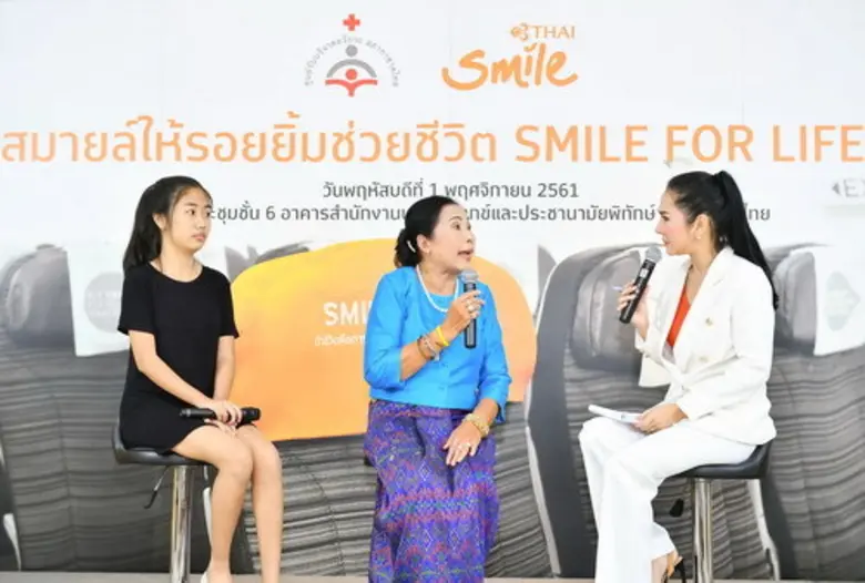 ไทยสมายล์ สานต่อรอยยิ้มช่วยชีวิต Smile for Life ปี 2 ตอกย้ำจิตวิญญาณผู้ให้ กระตุกความคิด “บุญที่ยิ่งใหญ่” ในสังคม