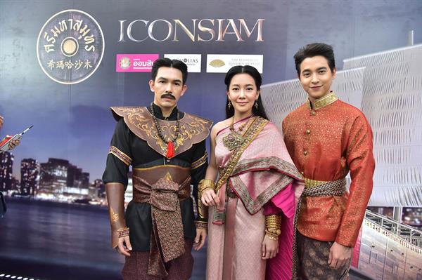 'ไอคอนสยาม’ เปิดพิพิธภัณฑ์ลอยน้ำ 'เรือสำเภาศรีมหาสมุทร’ ครั้งแรกในไทย ยิ่งใหญ่ริมเจ้าพระยา ฉลอง 250 ปีกรุงธนบุรี