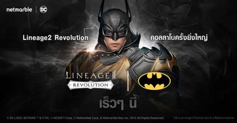 วันนี้ เน็ตมาร์เบิ้ลคอร์ปอเรชั่นได้เผยถึง...