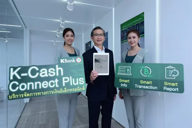 นายศีลวัต สันติวิสัฏฐ์ รองกรรมการผู้จัดกา...