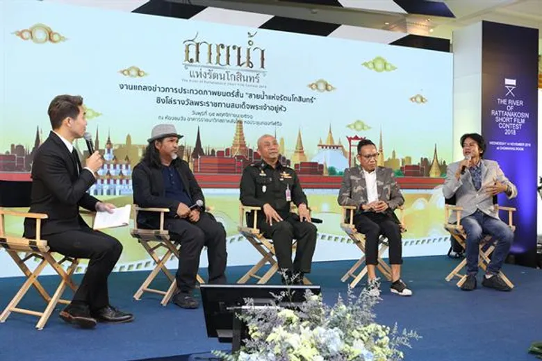 กองทัพไทย แถลงข่าวเปิดตัวโครงการภาพยนตร์สั้น เชิญชวนเยาวชน นักเรียน นิสิต นักศึกษา และประชาชนที่สนใจ ร่วมส่งภาพยนตร์สั้น ภายใต้แนวคิด “สายน้ำแห่งรัตนโกสินทร์” ชิงโล่รางวัลพระราชทานสมเด็จพระเจ้าอยู่หัว