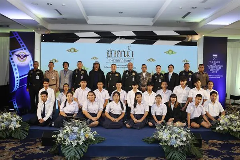 กองทัพไทย แถลงข่าวเปิดตัวโครงการภาพยนตร์สั้น เชิญชวนเยาวชน นักเรียน นิสิต นักศึกษา และประชาชนที่สนใจ ร่วมส่งภาพยนตร์สั้น ภายใต้แนวคิด “สายน้ำแห่งรัตนโกสินทร์” ชิงโล่รางวัลพระราชทานสมเด็จพระเจ้าอยู่หัว