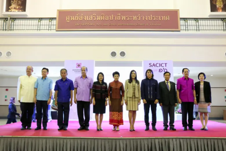 SACICT ก้าวสู่ปีที่ 16 อย่างมั่นคง มุ่งมั่นเป็นศูนย์กลางด้านงานศิลปหัตถกรรมไทย ส่งเสริมให้เกิดความนิยมในชีวิตประจำวัน	