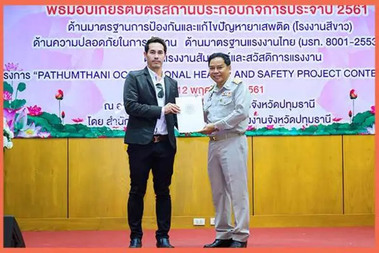 นายรัฐโรจน์ ภูริหิรัญพิพัฒ (ซ้าย) กรรมการ...