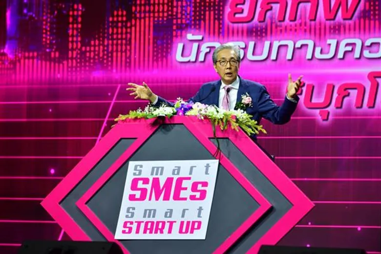 เปิดฉากงาน “GSB Smart SMEs Smart Startup 2018” หนุนทุน-เพิ่มโอกาส-ต่อยอดธุรกิจเอสเอ็มอีและสตาร์ทอัพยุคใหม่