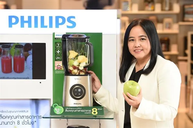 ฟิลิปส์ เปิดตัวเครื่องปั่น “Philips High Speed Vacuum Blender”