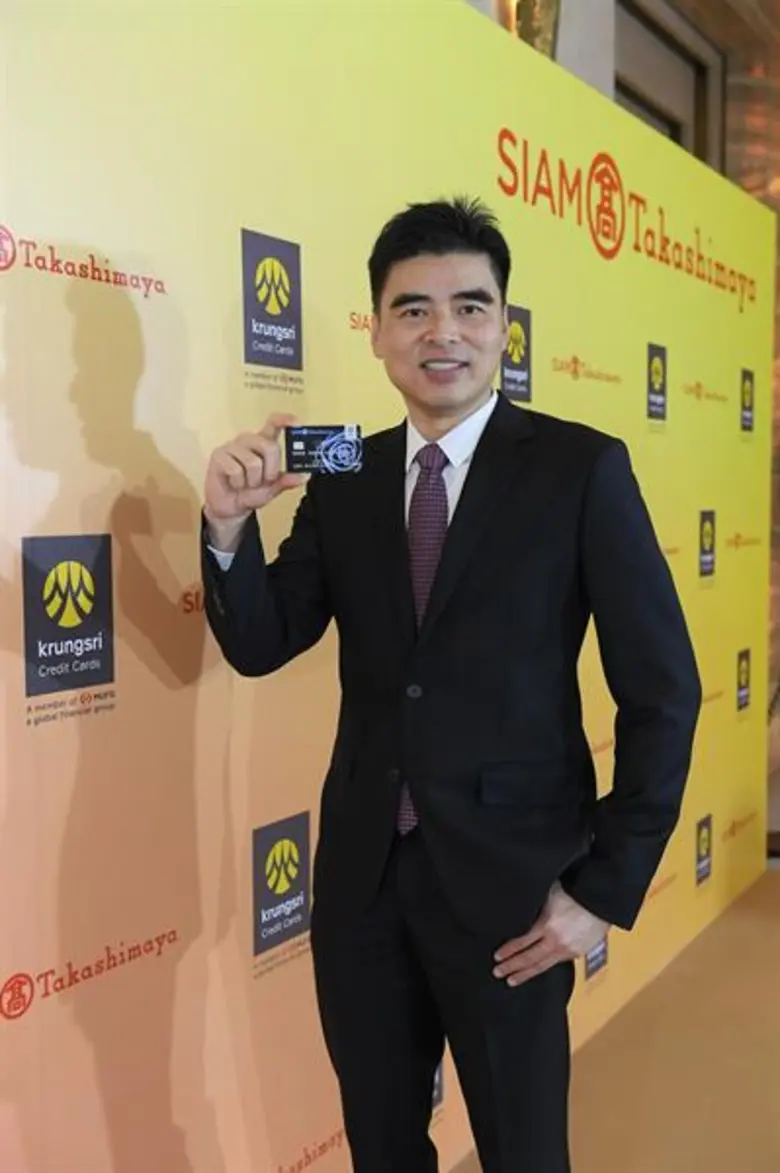 บริษัท บัตรกรุงศรีอยุธยา จำกัด ในเครือกรุ...