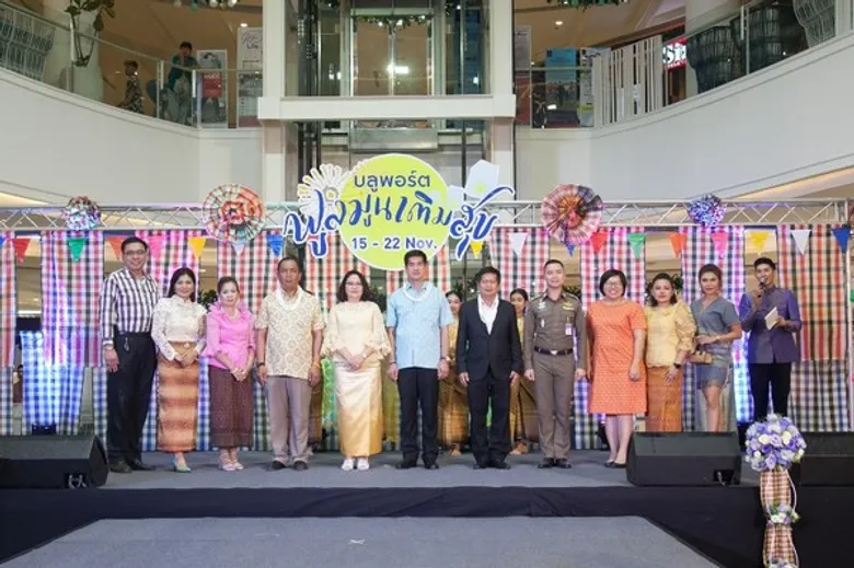 บลูพอร์ต หัวหิน พร้อมมอบความสุขสนุกสนานในค่ำคืนลอยกระทงแก่ชาวหัวหินกับงาน 'บลูพอร์ต ฟูลมูนเติมสุข 2561’