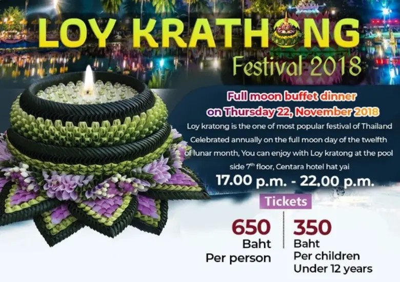 ร่วมสืบสานประเพณีไทย วันลอยกระทงอย่างมีสไ...