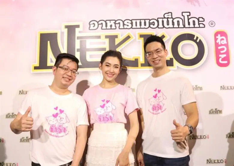 ใหม่แกะกล่อง พรีเซ็นเตอร์อาหารแมวเกรดพรีเมี่ยมNEKKO 'เบลล่า-ราณี’ ร่วมงานโครงการปันรักให้กับน้องหมา น้องแมว ปี2