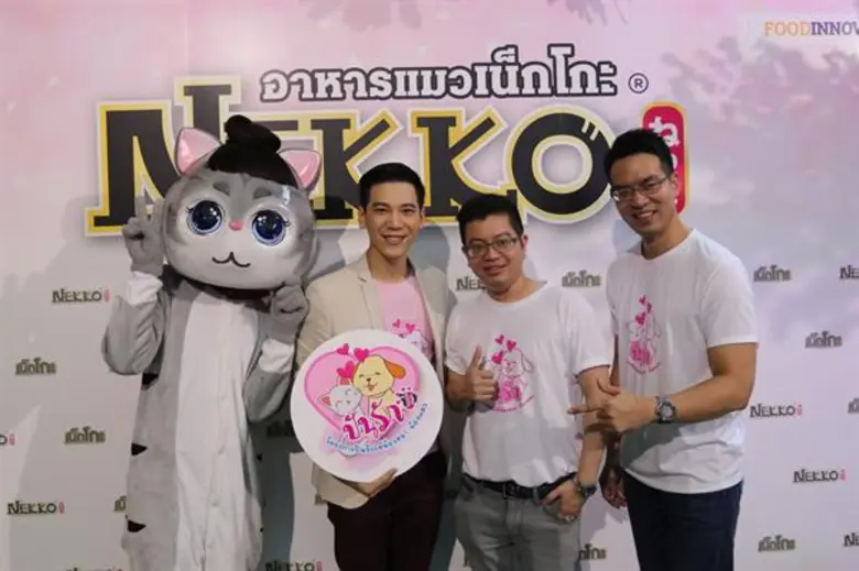 ใหม่แกะกล่อง พรีเซ็นเตอร์อาหารแมวเกรดพรีเมี่ยมNEKKO 'เบลล่า-ราณี’ ร่วมงานโครงการปันรักให้กับน้องหมา น้องแมว ปี2