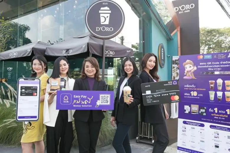 ธนาคารไทยพาณิชย์ เดินหน้าตอกย้ำความแข็งแก...